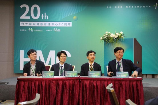 Panel discussion-邱瀚模主任、林鴻儒醫師、林亮宇主任、范淞斌醫師(由右至左)