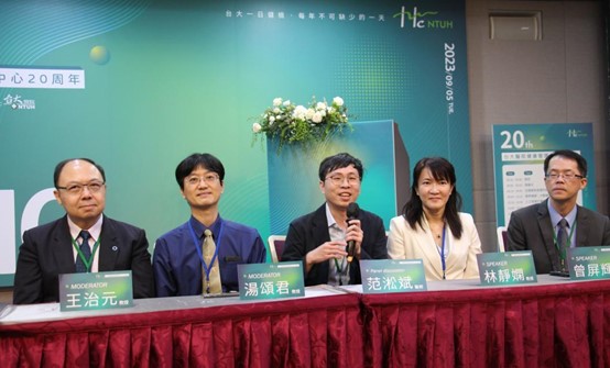 Panel discussion-曾屏輝教授、林靜嫻教授、范淞斌醫師、湯頌君教授、王治元教授(由右至左)